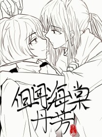四色正能量